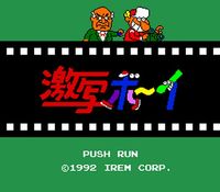une photo d'Ã©cran de Photograph Boy sur Nec PC Engine